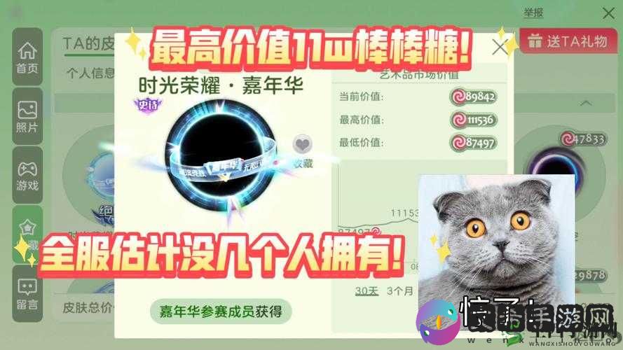 球球大作战，思念型皮肤性价比深度剖析