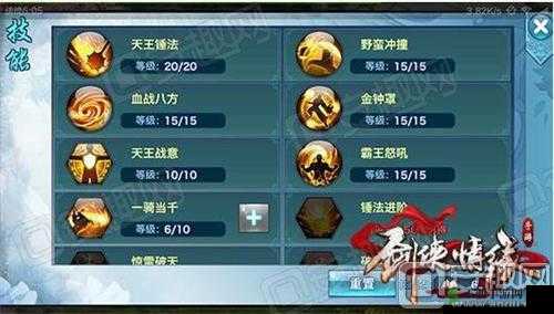 剑侠情缘手游平民玩家天王职业全方位玩法技巧与攻略指南