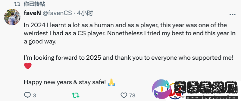 辞旧迎新迎25！职业哥元旦动态合集