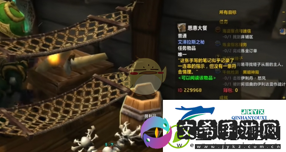 魔兽世界恩惠大餐道具获取方法