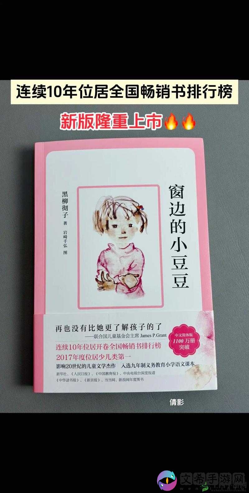 豆豆因何去成人网引发的一系列思考