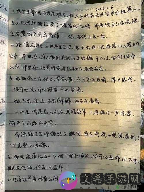 海角偷腥大神：揭秘不为人知的背后故事与经历