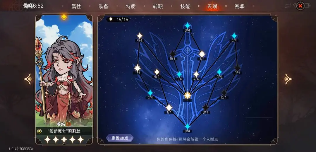 冒险寻宝然后打败魔王2024最强阵容推荐