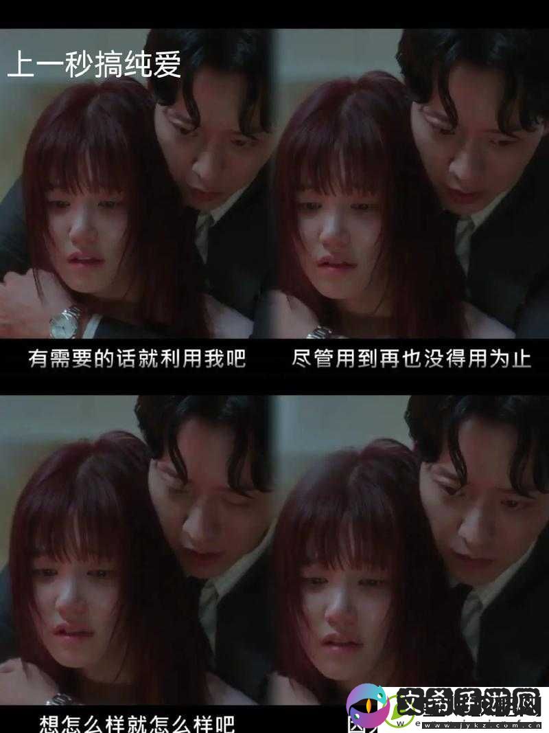刚开始是拒绝的后来太舒服了：到底怎么回事