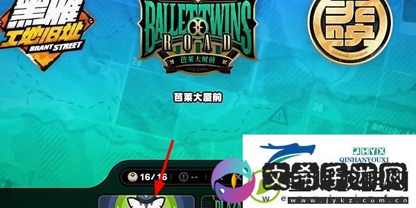 绝区零大厦海报第三幕任务怎么做
