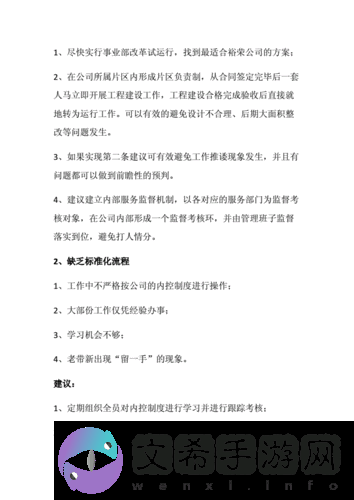 人马畜禽company 最新:关于其发展历程与未来展望的深入探讨