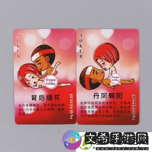 探索“两人扑克牌有疼又叫免费”的扑克牌游戏新玩法