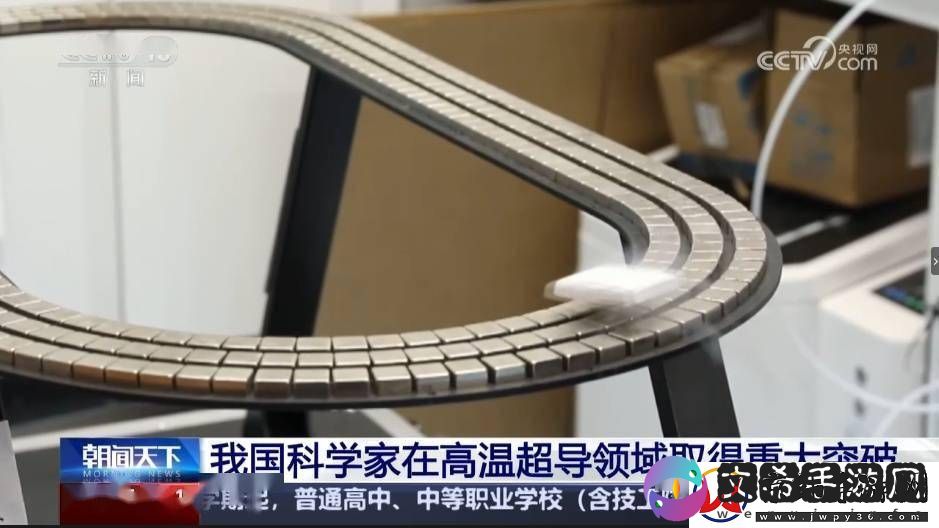 中国科研团队突破！常压下镍氧化物展现高温超导特性