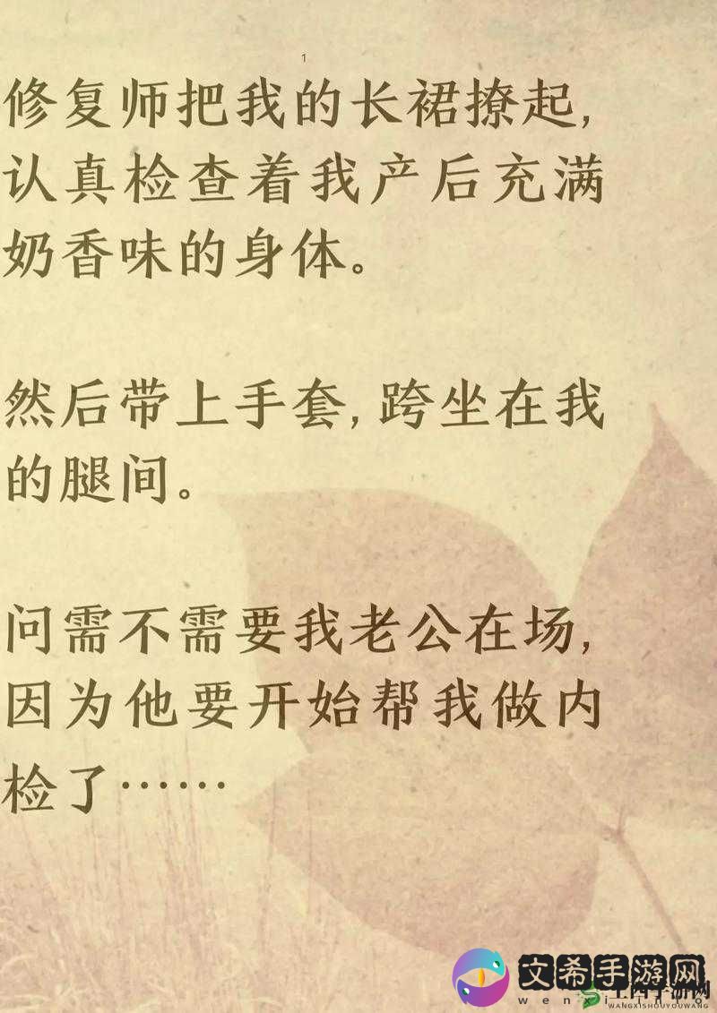 荫蒂被男人添,那极致舒服爽口的奇妙体验