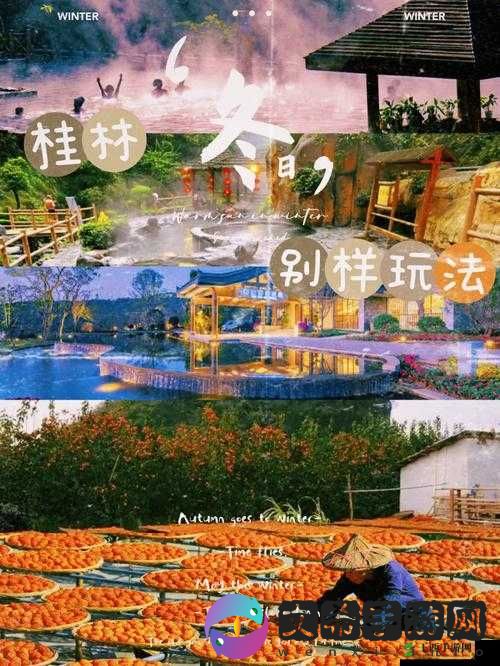 激情怡春院,体验别样风情的绝佳之地