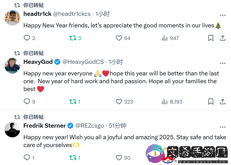 辞旧迎新迎25！职业哥元旦动态合集