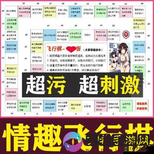 激情互动:男生女生污污污软件,满足你的所有需求