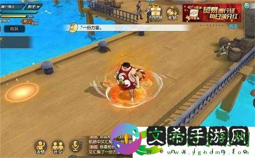 航海王热血航线战桃丸PVE玩法攻略修改后：航海王热血航线战桃丸PVE玩法攻略：如何玩!
