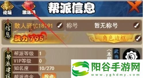 2024剑侠传奇甲级掌门激活码