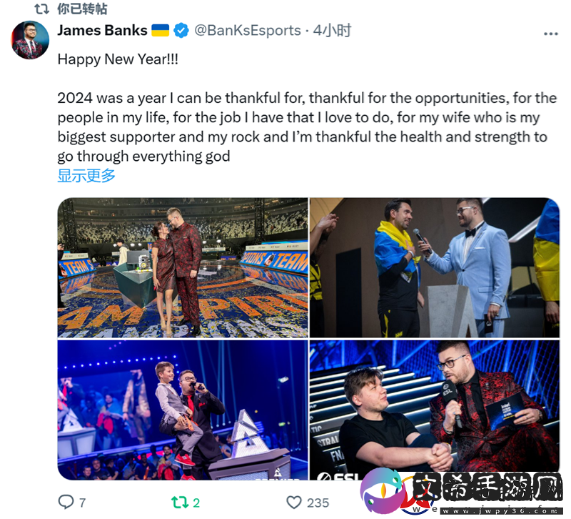 辞旧迎新迎25！职业哥元旦动态合集