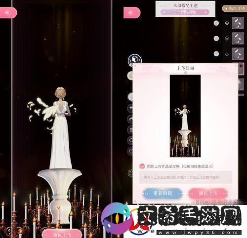 闪耀暖暖二十四时祷告高分搭配攻略一览