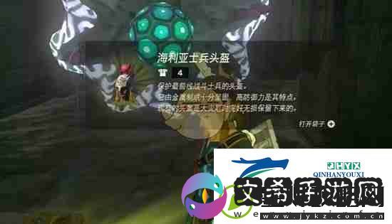 塞尔达传说