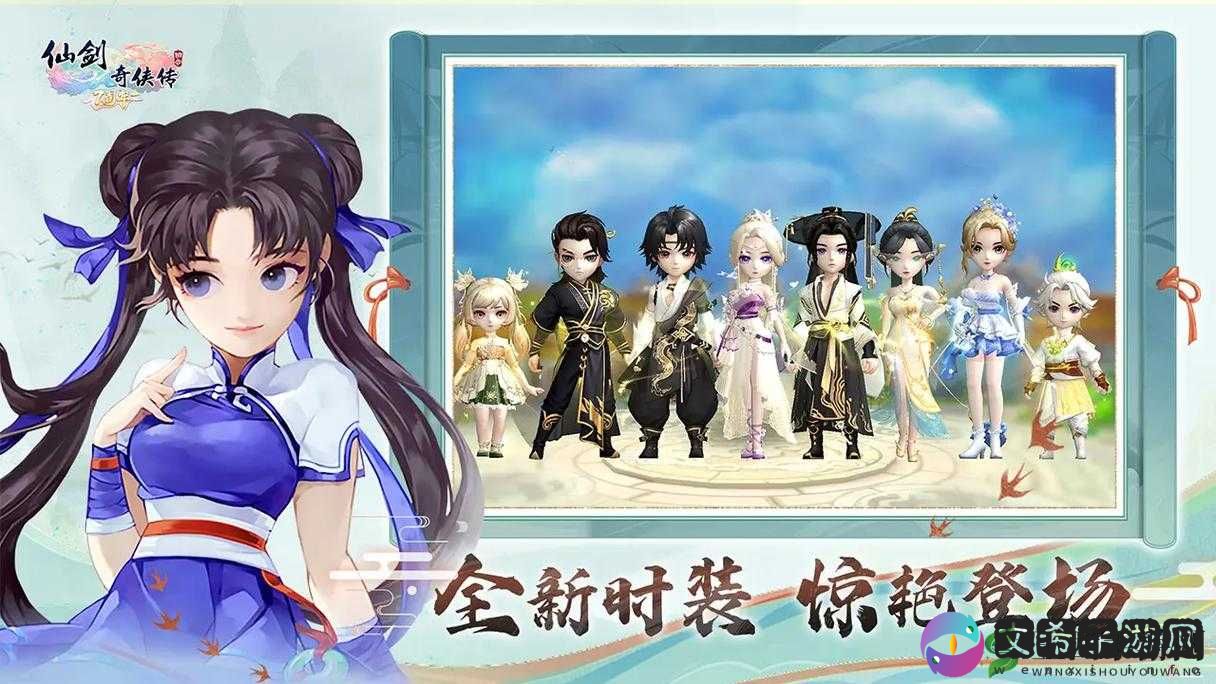 仙剑奇侠传3D回合竞技场,排位战制胜秘籍大公开