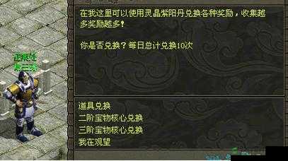 皇图8月24日10点安卓新服盛大启航，多重活动惊喜等你来体验