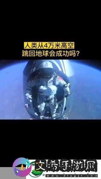 家园3IGN评测
