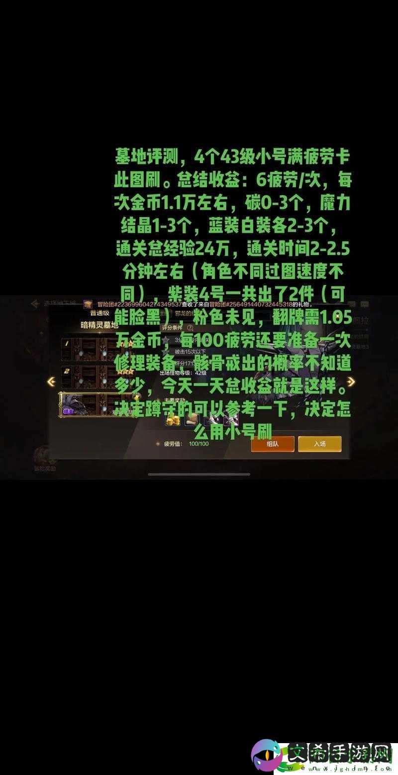 赤月屠龙手游礼包领取攻略大全：领取地址及指南全揭秘!