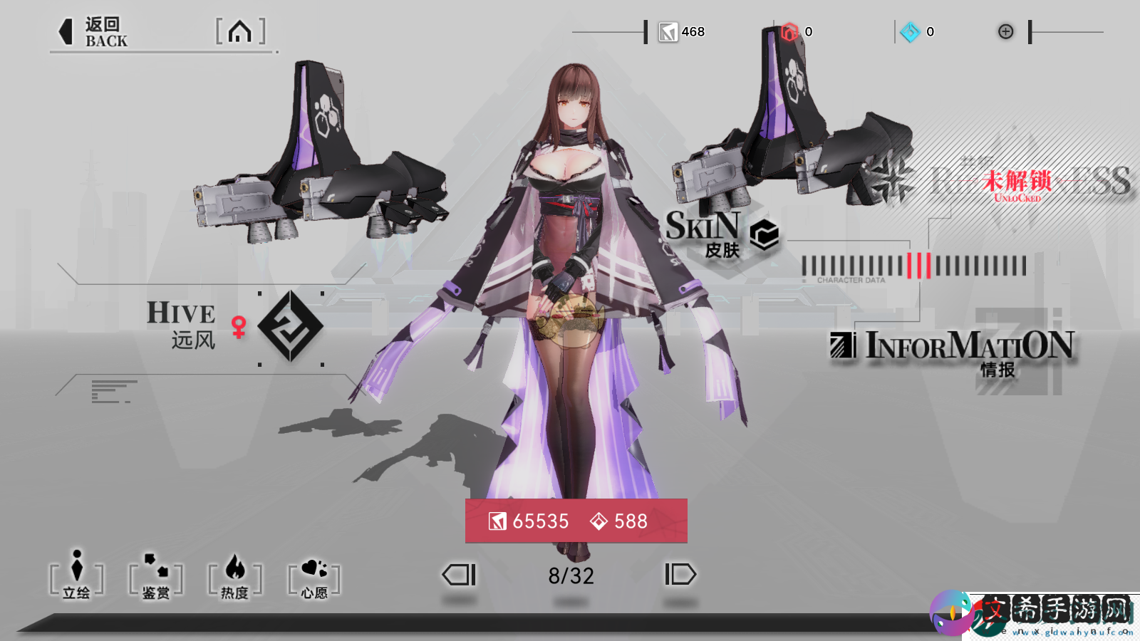 重构阿塔提斯远风怎么样