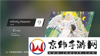 迷失蔚蓝2