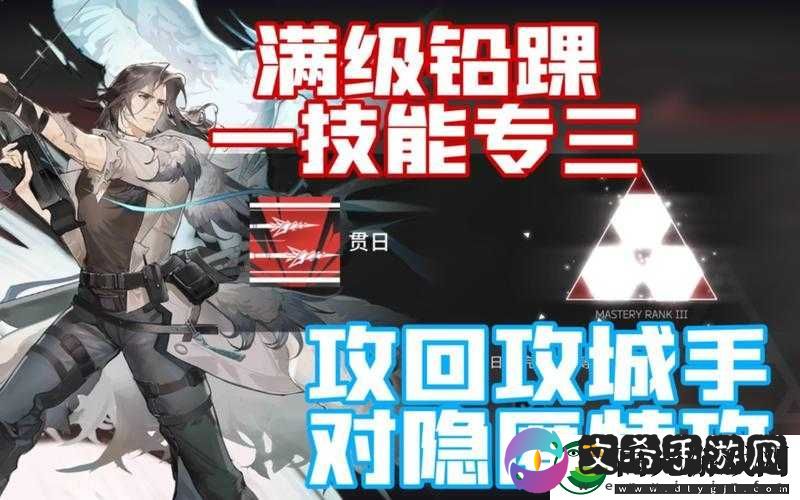 明日方舟铅踝天赋技能全方位解析与览