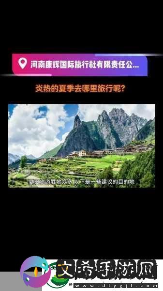 17c17一起草+国卢