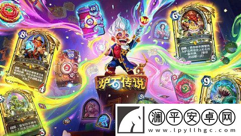 炉石传说天梯星星机制怎么玩