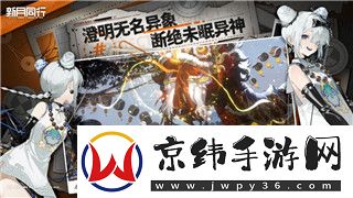 双人成行游戏配置要求及性能优化建议-助你畅玩双人成行游戏