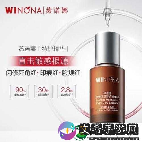 国产精华液三线品牌选购指南