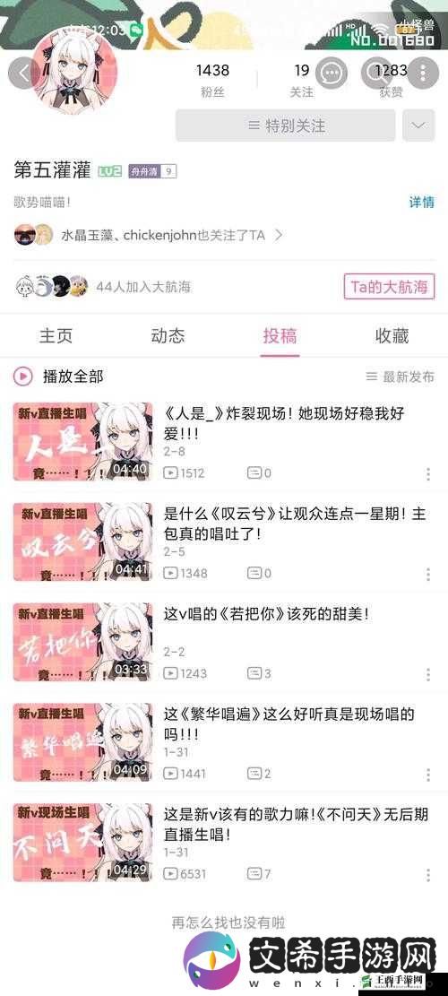 晚上直播比较污免费的：这样的直播内容到底能走多远