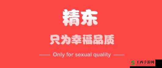 精东影业：致力于打造优质影视内容的行业先锋