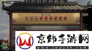 鬼谷八荒如何获取炼魂玉
