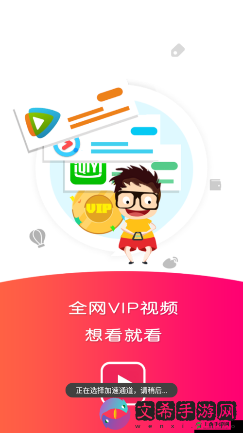 星空影视网免费观看：海量精彩影视等您来畅享