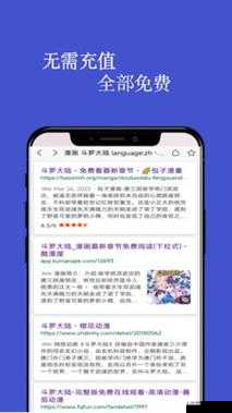 风车动漫官网下载:提供海量动漫资源的平台