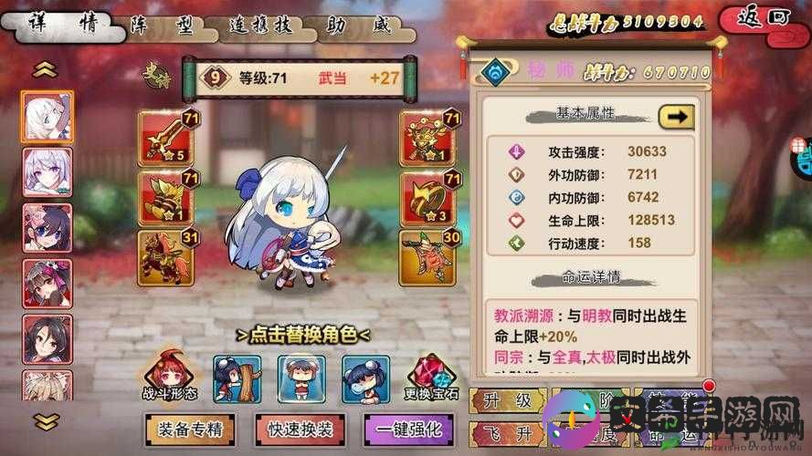 御剑情缘手游开学季攻略，白皮书元宝赠送详解与资源管理价值最大化策略