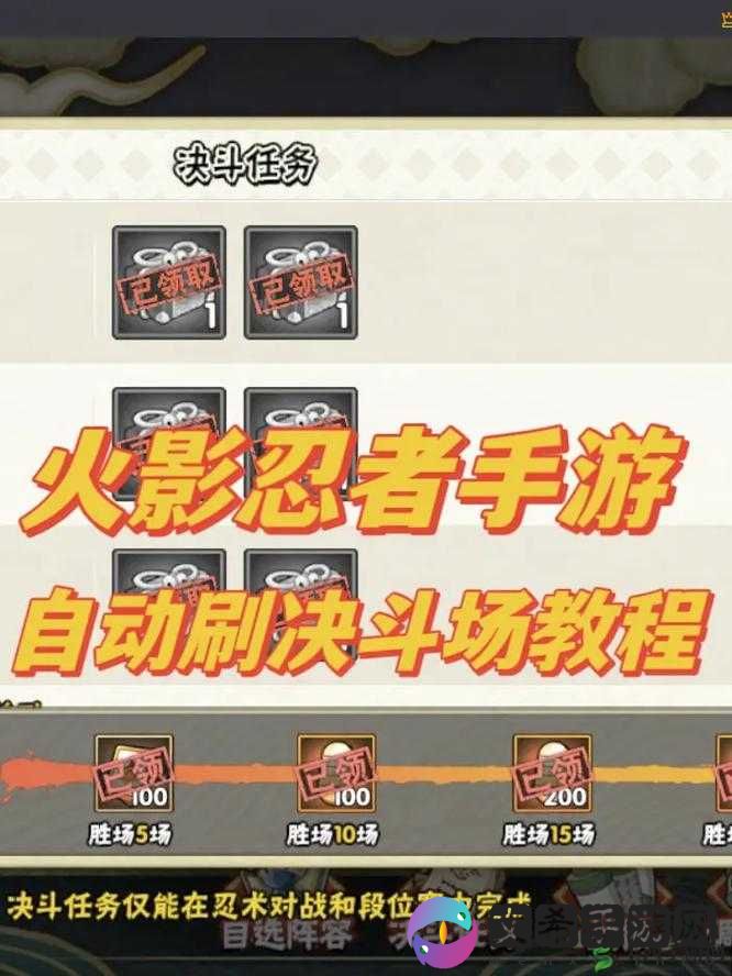火影忍者手游决斗场推荐忍者TOP10,资源管理、高效利用与最大化价值