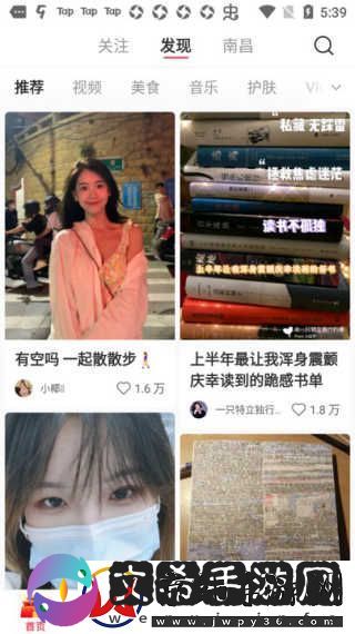 小红书app2024最新版下载