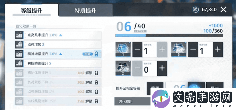 白荆回廊记忆烙痕技能攻略