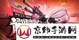 香肠派对ss18赛季新装备有哪些