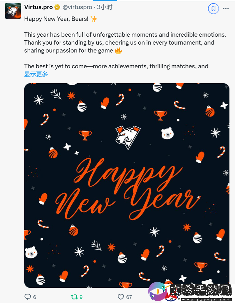 辞旧迎新迎25！职业哥元旦动态合集