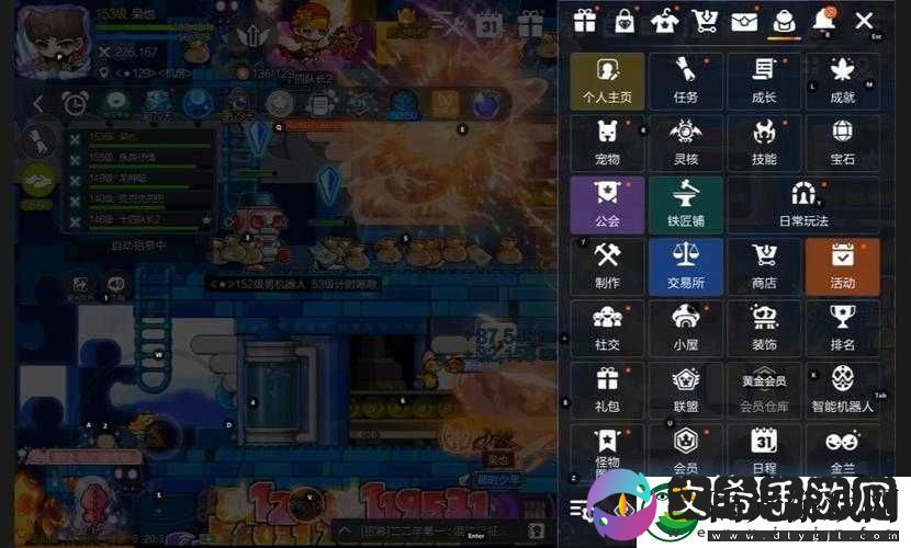 魔龙与勇士