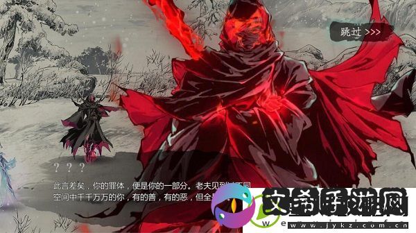 影之刃3会有PVP玩法吗