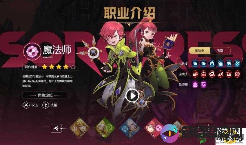 龙之谷，起源之旅——深度探索英雄职业搭配，解锁无限战斗潜能