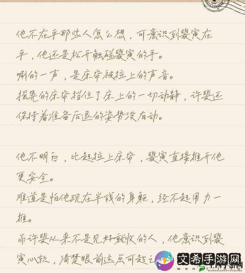 药效 1v2hpo 骨科文:一段禁忌之恋与医疗奇迹的交织