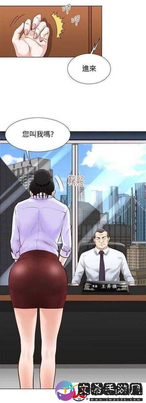 探索界限：可不可以办干湿你