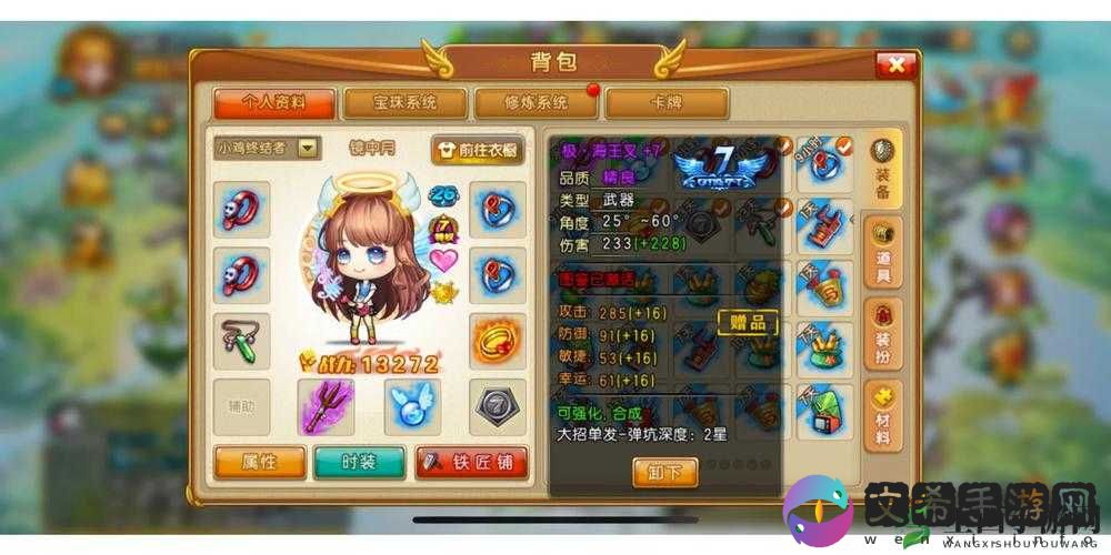 弹弹堂手游保卫财宝副本通关宝典，策略布局与精湛技巧的无缝融合