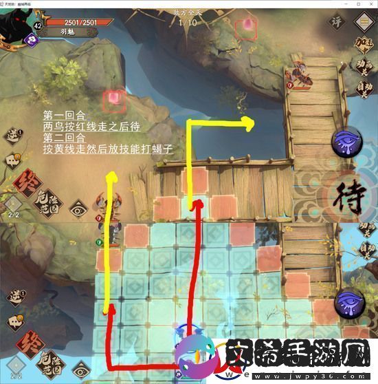 天地劫幽城再临羽魅梦境初级怎么过-羽魅梦境初级的玩法攻略